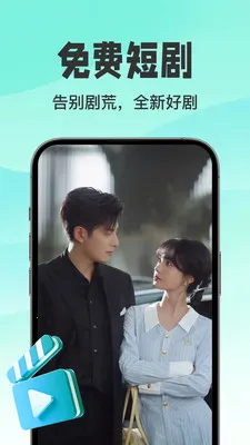 ������翴ȫ��(�������ƽ̨)v1.0.3 �ٷ������ͼ1