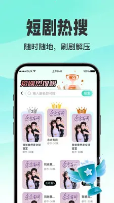 ������翴ȫ��(�������ƽ̨)v1.0.3 �ٷ������ͼ3