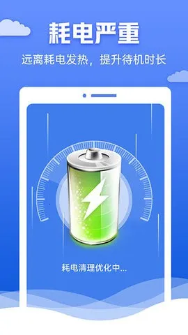 �챪������ʦ2026�ٷ����°汾v4.3.60.00 �ֻ����ͼ2