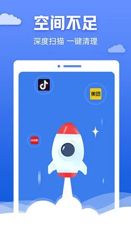 �챪������ʦ2026�ٷ����°汾v4.3.60.00 �ֻ����ͼ3