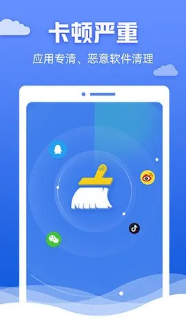 �챪������ʦ2026�ٷ����°汾v4.3.60.00 �ֻ����ͼ1