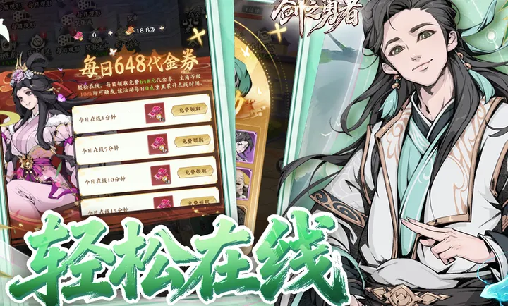 ��֮����2026���°汾v1.0.0 ��׿���ͼ3