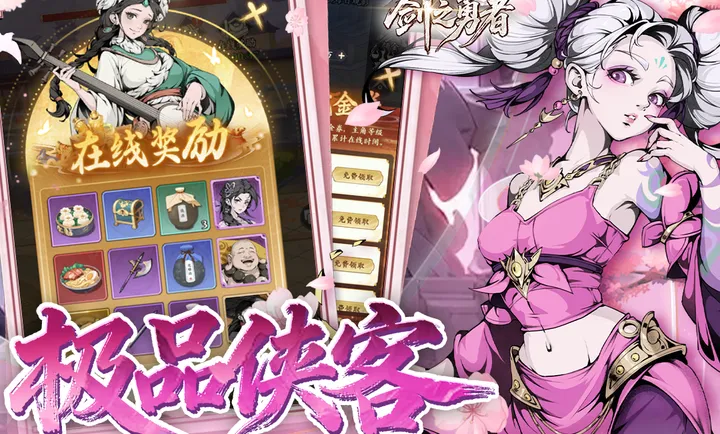 ��֮����2026���°汾v1.0.0 ��׿���ͼ0