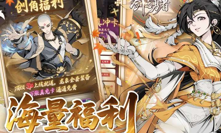 ��֮����2026���°汾v1.0.0 ��׿���ͼ2