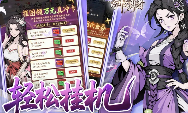 ��֮����2026���°汾v1.0.0 ��׿���ͼ1