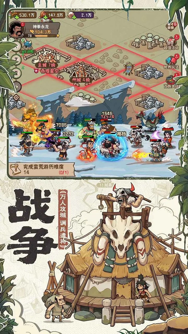 ��������(ԭʼ�˿�����Ϸ)v1.0.3 ��Ѱ��ͼ1