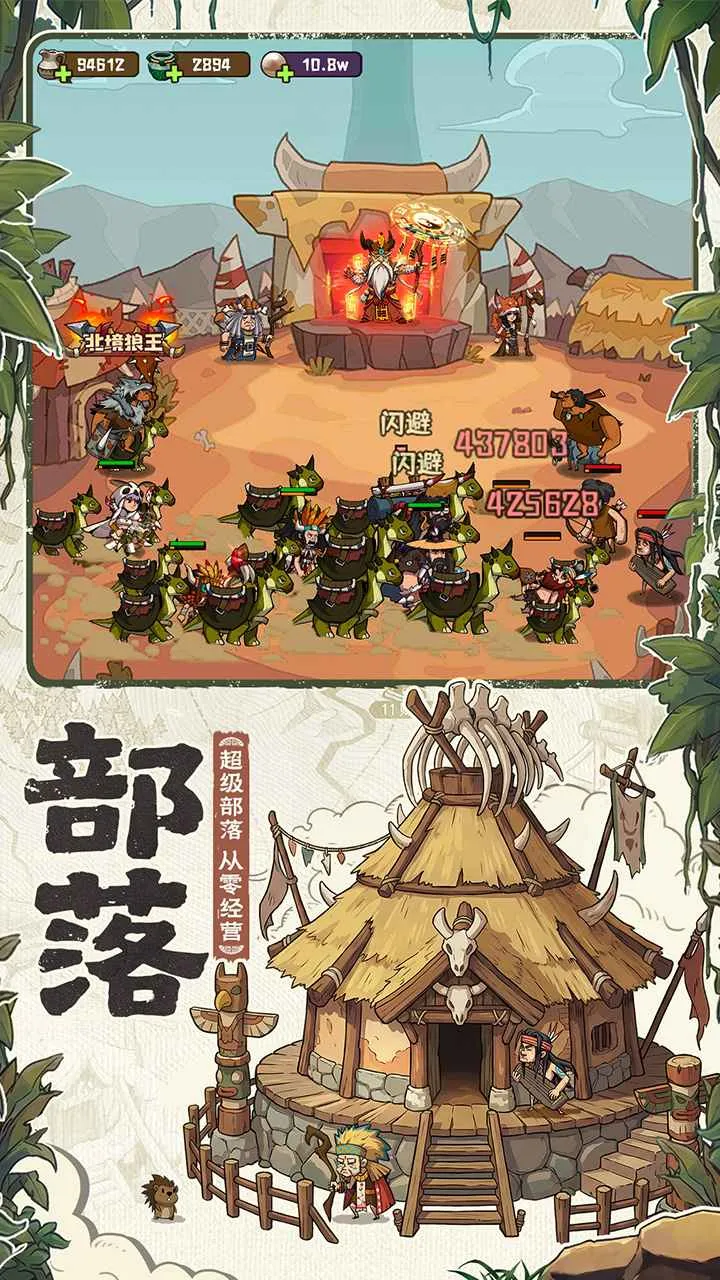 ��������(ԭʼ�˿�����Ϸ)v1.0.3 ��Ѱ��ͼ2