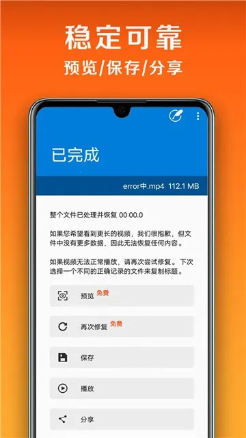 С�������޸�����(��Ϸ�����޸�)v1.1.1 �ٷ������ͼ1