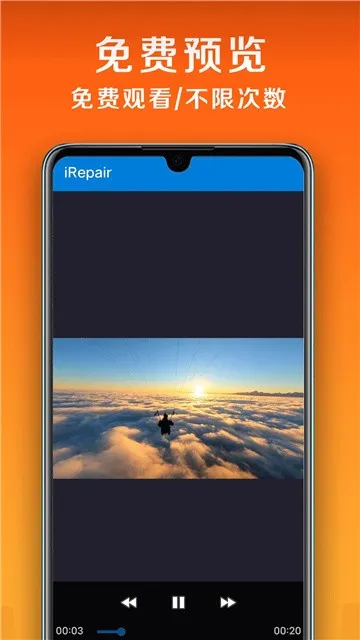 С�������޸�����(��Ϸ�����޸�)v1.1.1 �ٷ������ͼ0