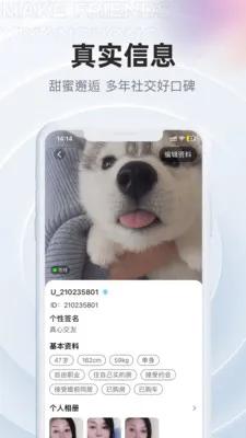 Ϧ�������콻��2026�ٷ�����v2.3.9 �ٷ������ͼ0