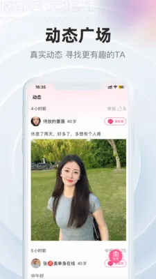 Ϧ�������콻��2026�ٷ�����v2.3.9 �ٷ������ͼ3