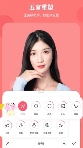 �ɰ���������ͼ(ͼƬ�༭����)v5.4.6 ��׿���ͼ2