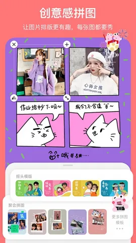 �ɰ���������ͼ(ͼƬ�༭����)v5.4.6 ��׿���ͼ0