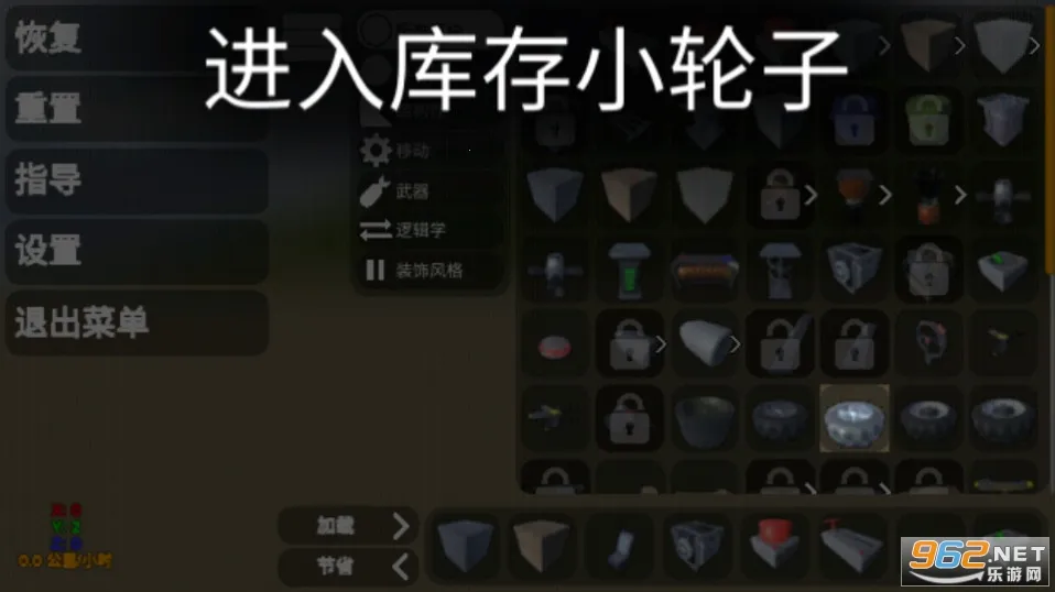 3Dɳ������6.08�ƽ��v8.01 ��׿���ͼ1