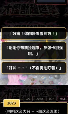 ������������ܶ�(������Ů��Ϸ)v��ɫ�е㿵������ҳ��� ��׿���ͼ1