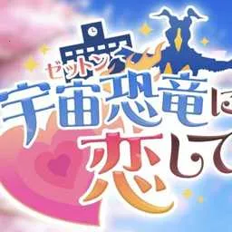 ������������ܶ�(������Ů��Ϸ)