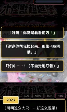 ������������ܶ�(������Ů��Ϸ)v��ɫ�е㿵������ҳ��� ��׿���ͼ2