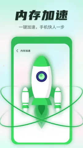 ����������ʿ(�ֻ�������������)v1.0.220815.268 �ֻ����ͼ0