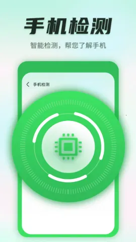 ����������ʿ(�ֻ�������������)v1.0.220815.268 �ֻ����ͼ1