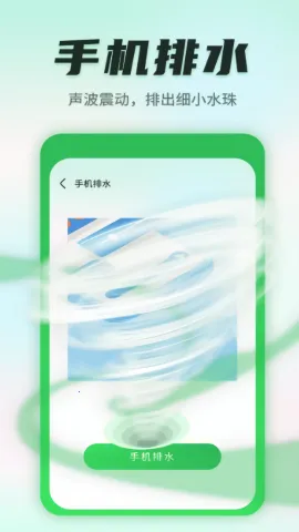 ����������ʿ(�ֻ�������������)v1.0.220815.268 �ֻ����ͼ2