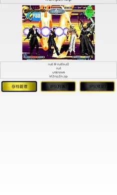 ȭ��2002������ް氲׿���ֻ���v1.74 �ٷ������ͼ2