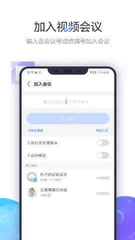 С��������Ƶ�����ն�2026���ذ�װv1.2.1 ��׿���ͼ0