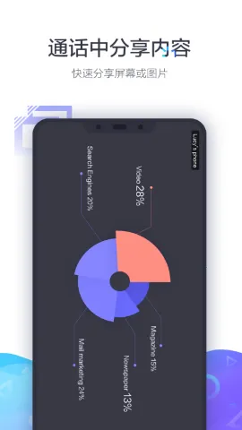 С��������Ƶ�����ն�2026���ذ�װv1.2.1 ��׿���ͼ2