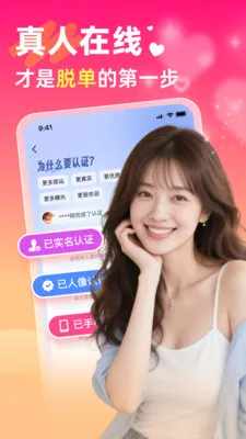 ���������2026���ذ�װv5.6.0 ��׿���ͼ0