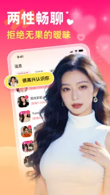 ���������2026���ذ�װv5.6.0 ��׿���ͼ1