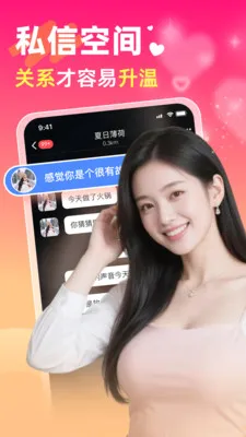 ���������2026���ذ�װv5.6.0 ��׿���ͼ3