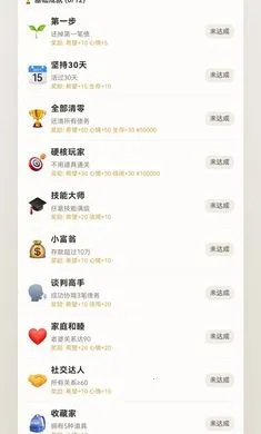 �����׼�2026�ٷ����°汾v1.0.27 �ֻ����ͼ1