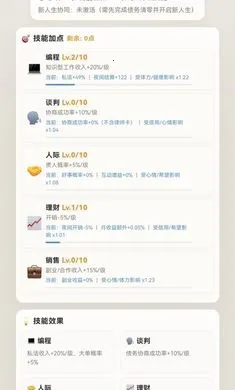 �����׼�2026�ٷ����°汾v1.0.27 �ֻ����ͼ3