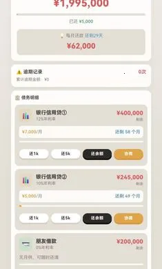 �����׼�2026�ٷ����°汾v1.0.27 �ֻ����ͼ0