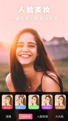 ����picsart��Ƭ�༭2026�ٷ�����v19.8.63 �ٷ������ͼ1