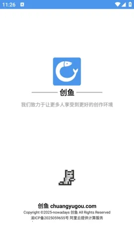 ����2026���°汾v1.1 ��׿���ͼ1