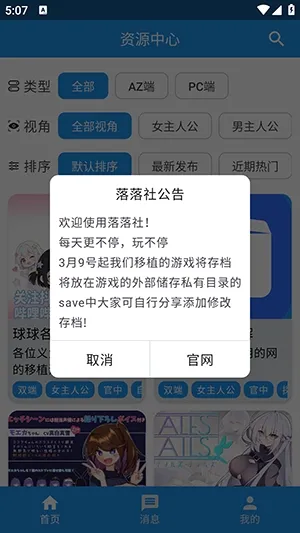 ������(����Ԫ��������)v1.1 �ٷ������ͼ1