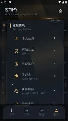 �ܵ���2026���°汾v1.0.1 �ֻ����ͼ0