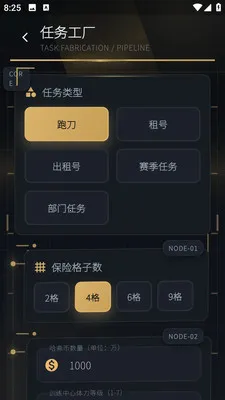 �ܵ���2026���°汾v1.0.1 �ֻ����ͼ3