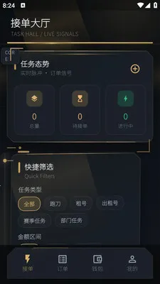 �ܵ���2026���°汾v1.0.1 �ֻ����ͼ2