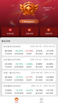 ����K��ѵ������2026���°汾v1.2.71 �ֻ����ͼ2