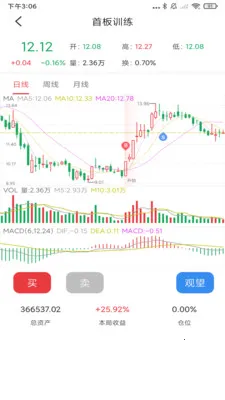 ����K��ѵ������2026���°汾v1.2.71 �ֻ����ͼ3