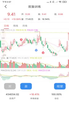 ����K��ѵ������2026���°汾v1.2.71 �ֻ����ͼ1