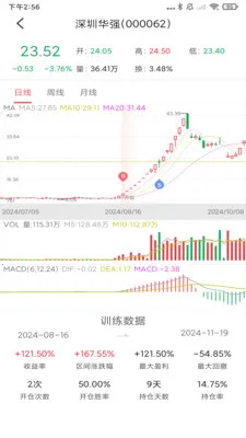 ����K��ѵ������2026���°汾v1.2.71 �ֻ����ͼ0