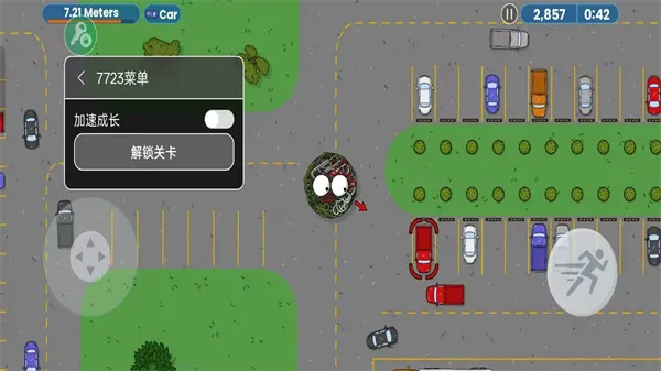 ��ζ�����ռ�һ�����İ�v1.0.3 ��׿���ͼ1