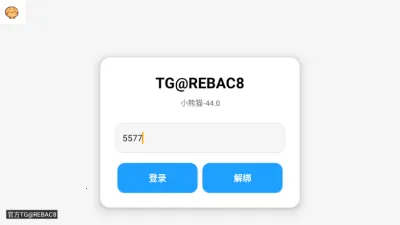 С��è��������Ѱ�56.0v64.0-��Ϸ�汾1.24.31.001 ��׿���ͼ3