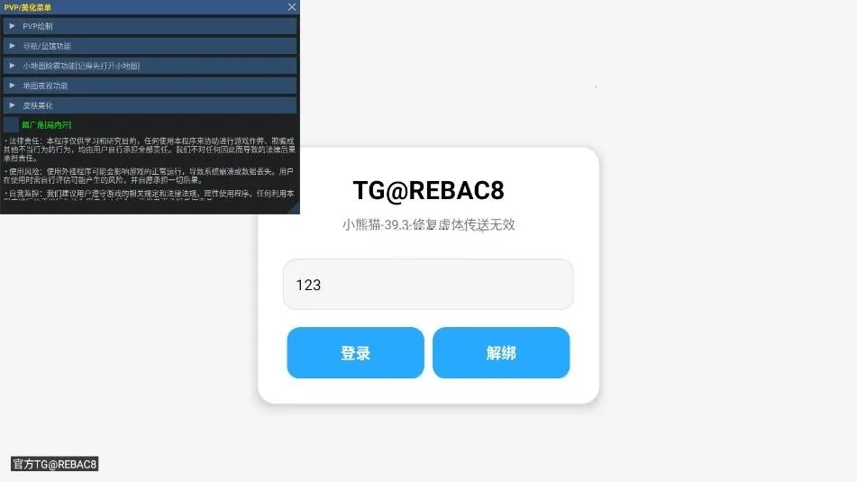С��è��������Ѱ�56.0v64.0-��Ϸ�汾1.24.31.001 ��׿���ͼ1