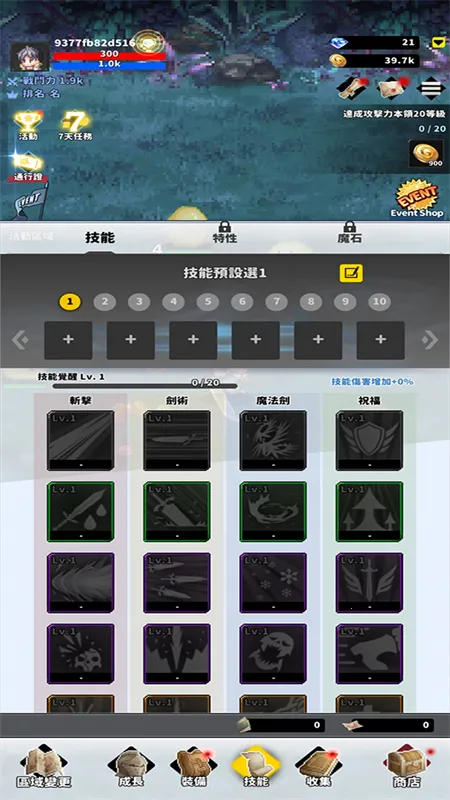 f��ð�ռ�1.9�ƽ��v2.08.00 �ֻ����ͼ0