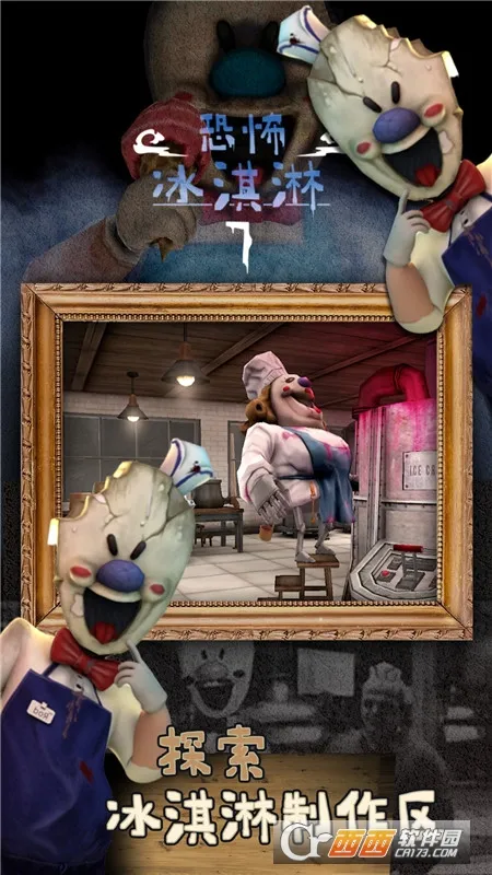 �ֲ������7outwittģ��v1.1.0 �ٷ������ͼ1