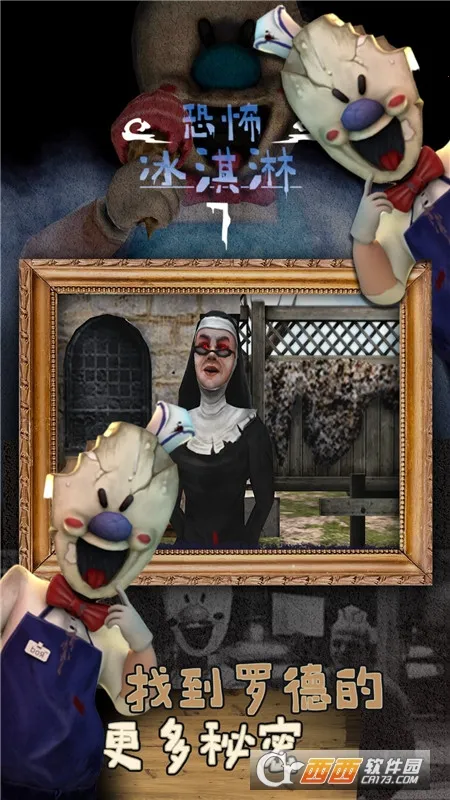 �ֲ������7outwittģ��v1.1.0 �ٷ������ͼ0