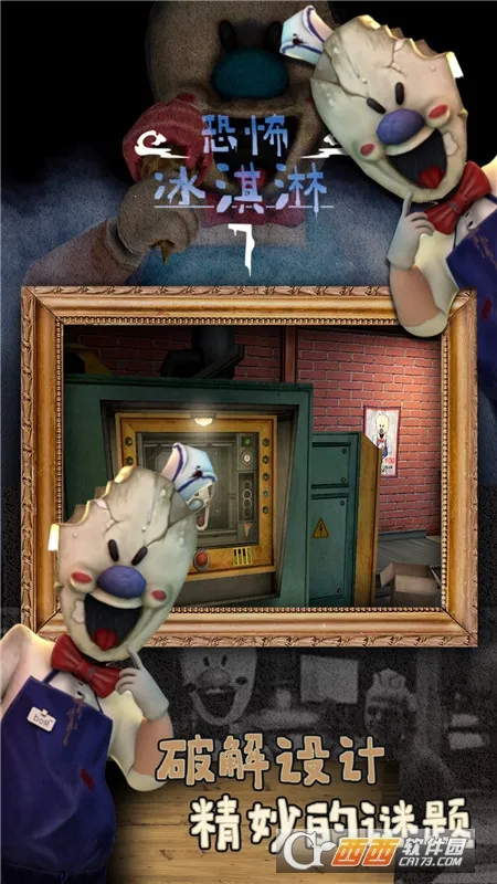 �ֲ������7outwittģ��v1.1.0 �ٷ������ͼ3